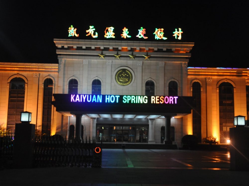 http://www.sam4kwo.cn/wp-content/uploads/2024/03/2023013111463076453-1000x750.jpg