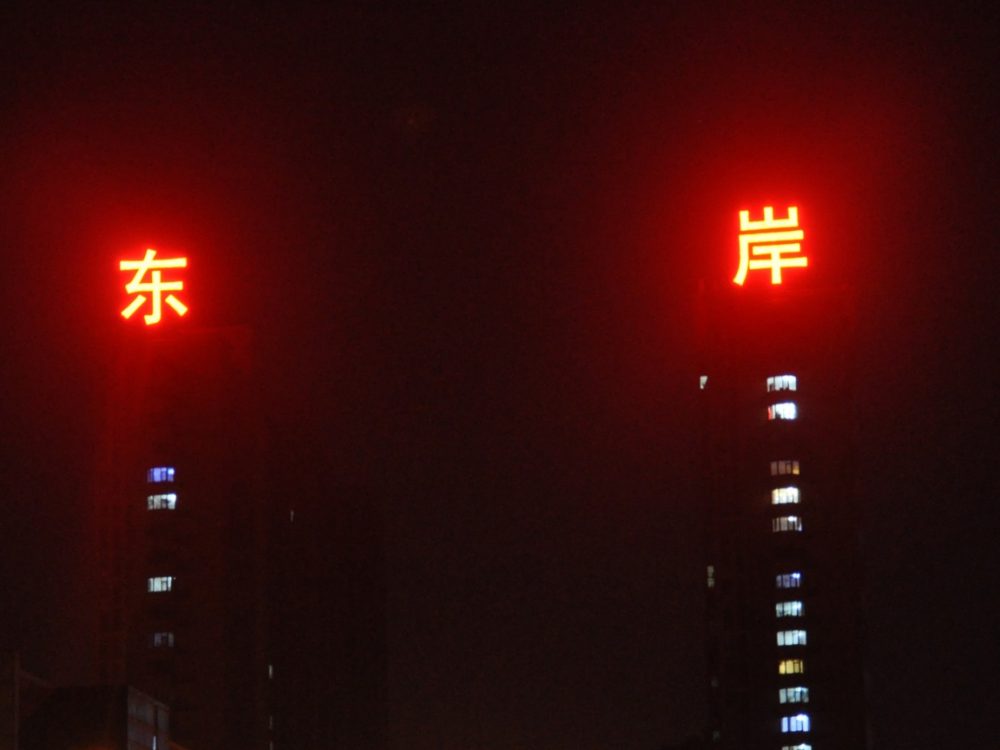 http://www.sam4kwo.cn/wp-content/uploads/2024/03/2023020310433864312-1000x750.jpg