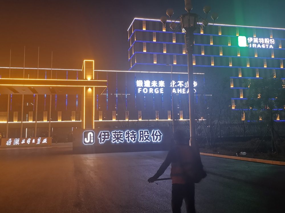 http://www.sam4kwo.cn/wp-content/uploads/2024/03/2023020311200320632-1000x750.jpg