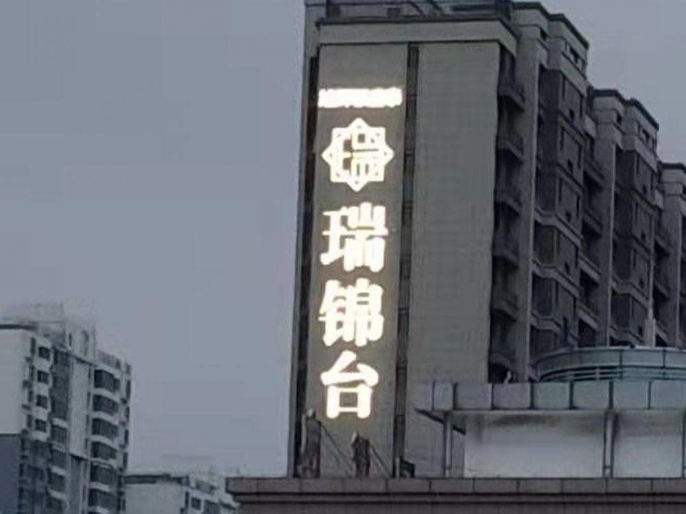 http://www.sam4kwo.cn/wp-content/uploads/2024/03/2023020311215250483-1000x750.jpg